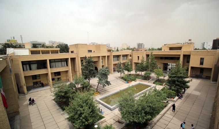 Faculty of Business Management in Tehran