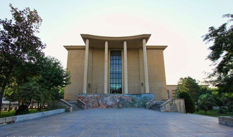 Faculty of Fine Arts, University of Tehran in Tehran