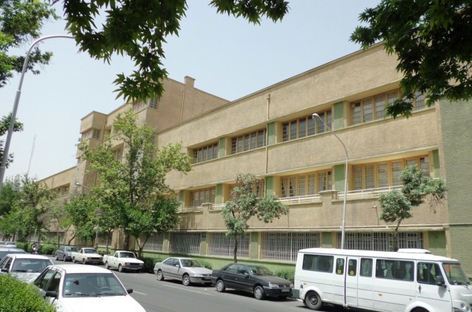 Girls' Vocational School in Tehran