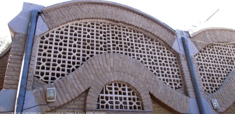 Institute for the Intellectual Development of Children and Young Adults in Sistan & Baluchestan