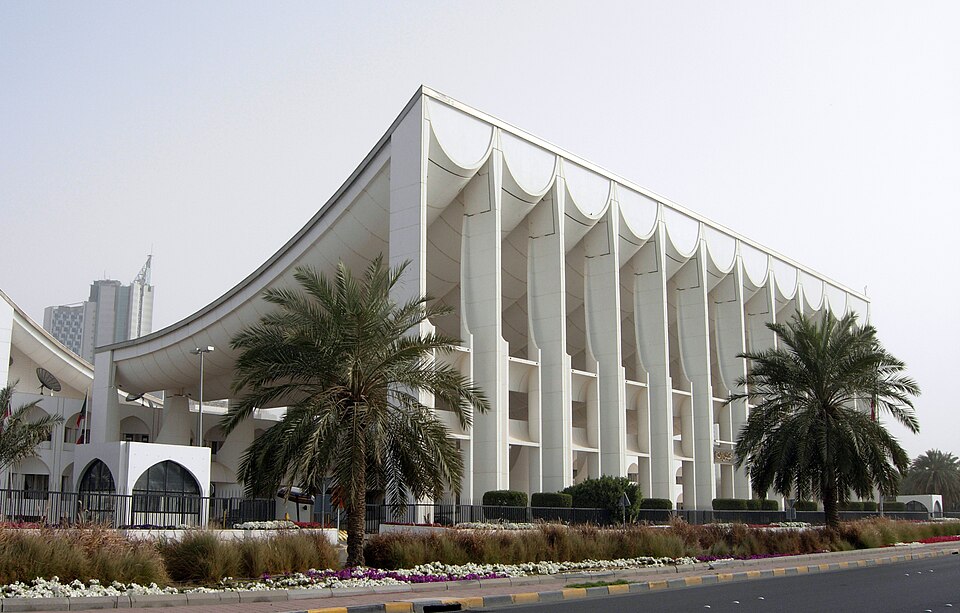 Kuwait National Assembly Building in Kuwait City