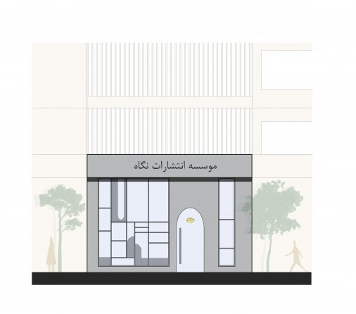 Negah bookstore in Tehran