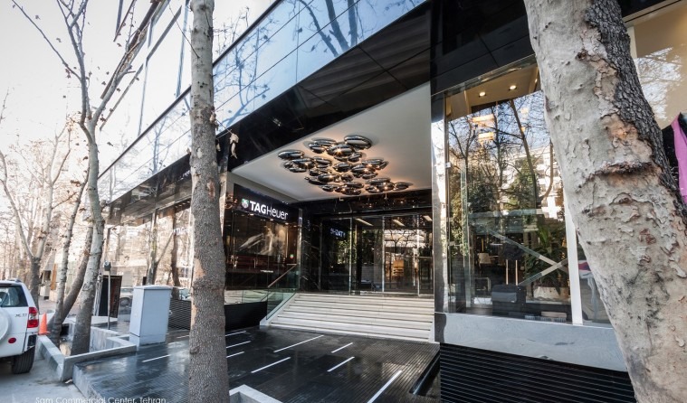 Sam Commercial Center in Tehran