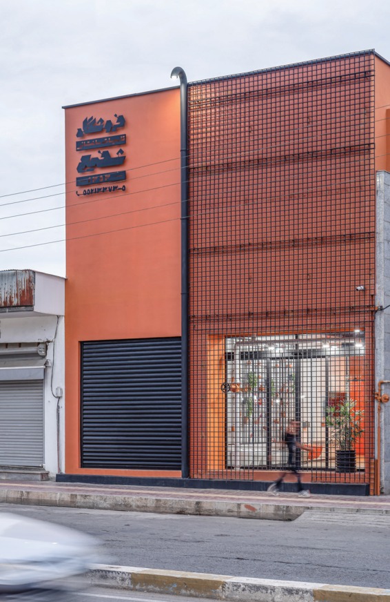 Shafi Building Supplies Store
