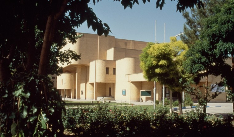 Shahid Bahonar University of Kerman in Kerman